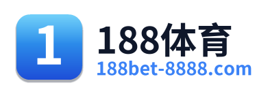 188体育